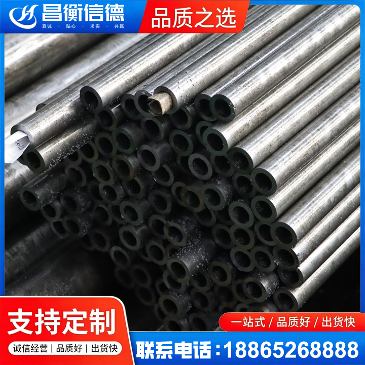 岑巩GCr15精密钢管