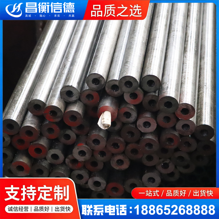 岑巩20#精密钢管