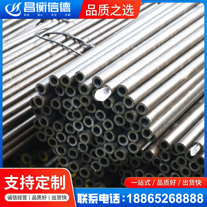 岑巩液压油缸用精密钢管