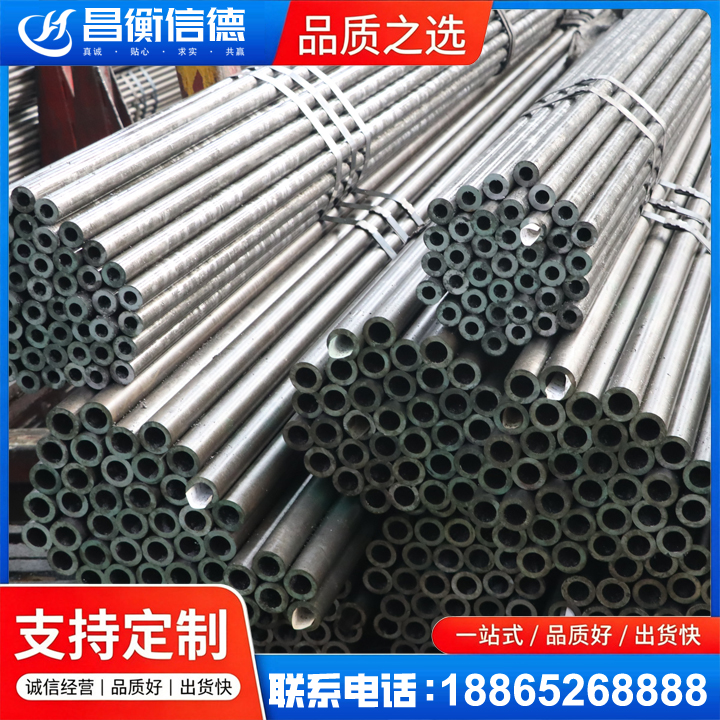 岑巩光亮精密钢管